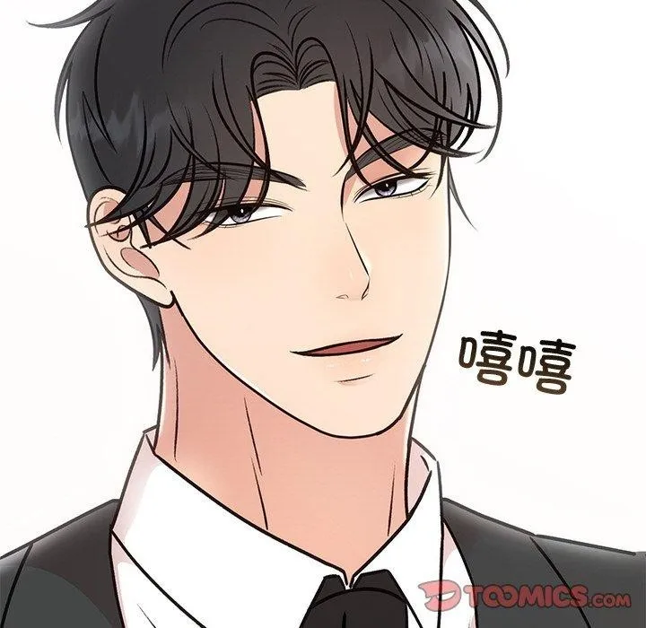 婚姻束缚-第29話 - 图片 124