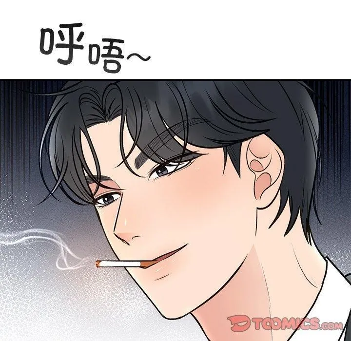 婚姻束缚-第29話 - 图片 136