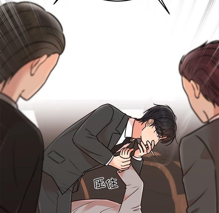 婚姻束缚第29話