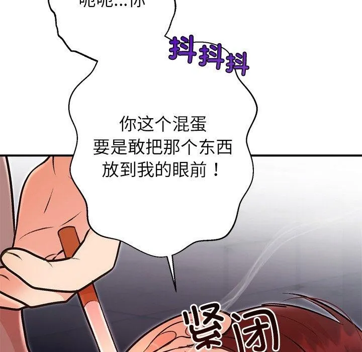 婚姻束缚-第29話 - 图片 157