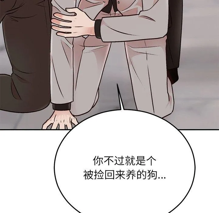 婚姻束缚-第29話 - 图片 176