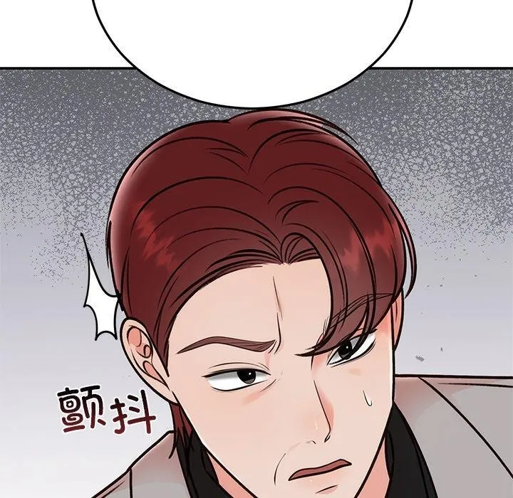 婚姻束缚第29話