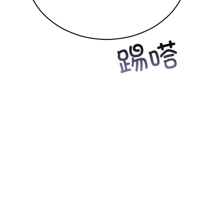 婚姻束缚第29話