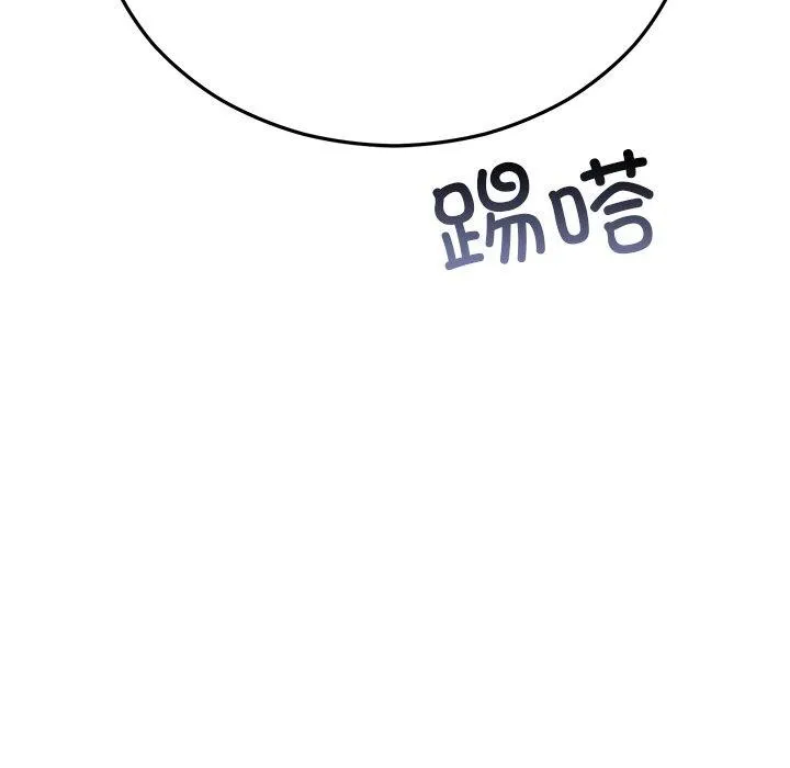 婚姻束缚-第29話 - 图片 189