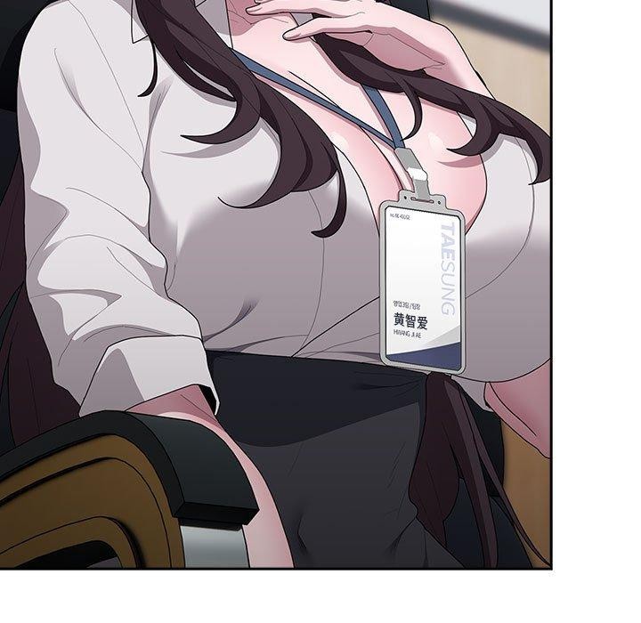 大企业里的小秘密第33話