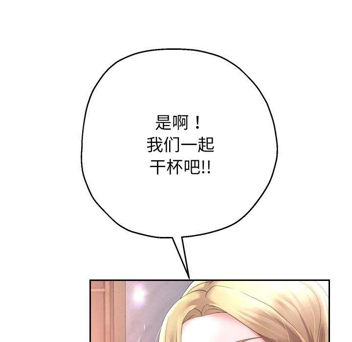 重生之长枪无敌-第52話 - 图片 5