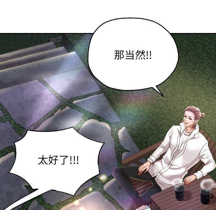 重生之长枪无敌第52話