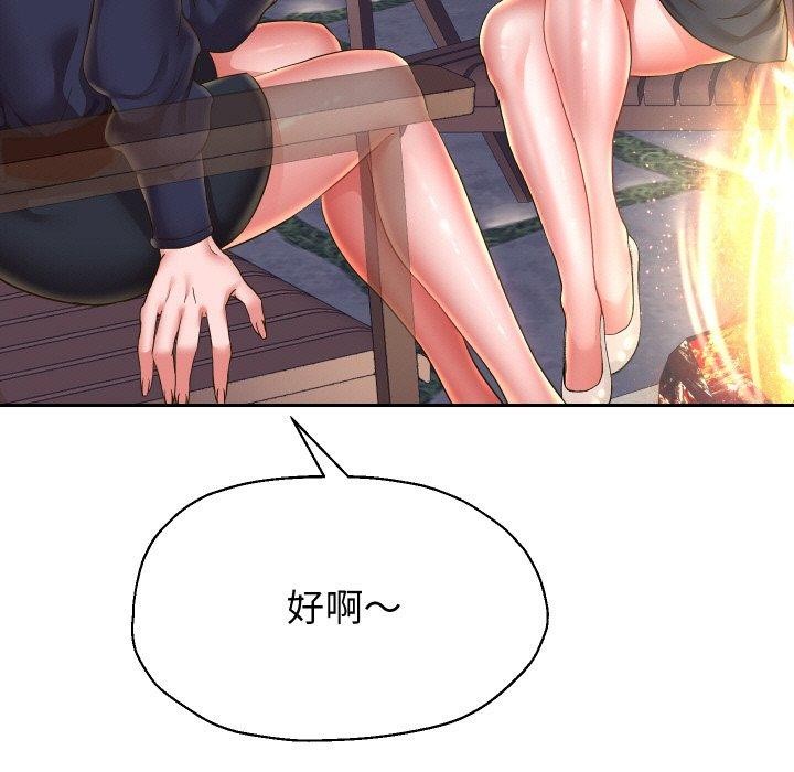 重生之长枪无敌第52話