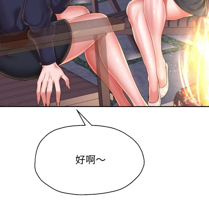 重生之长枪无敌-第52話 - 图片 37