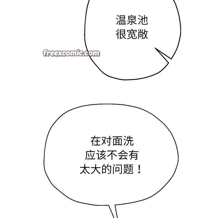 重生之长枪无敌第52話
