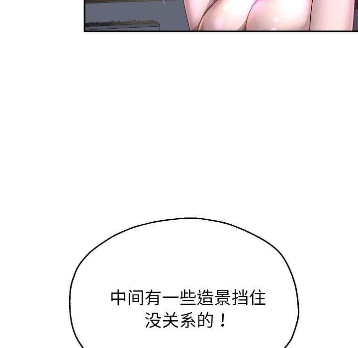 重生之长枪无敌-第52話 - 图片 46