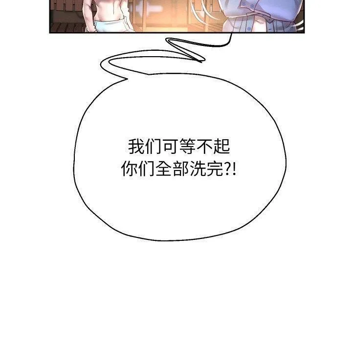 重生之长枪无敌-第52話 - 图片 50