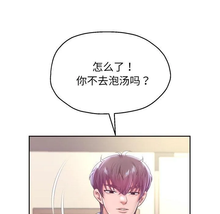 重生之长枪无敌第52話
