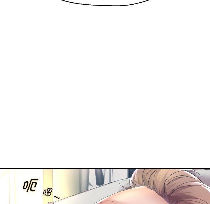 重生之长枪无敌第52話