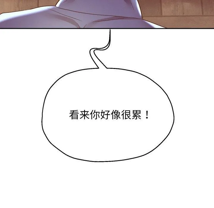 重生之长枪无敌-第52話 - 图片 71