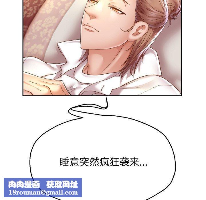 重生之长枪无敌第52話