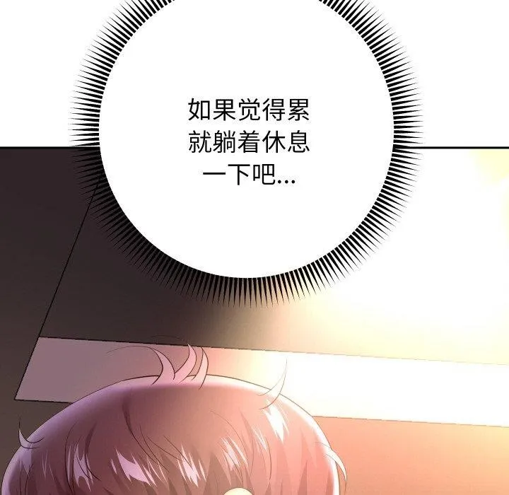 重生之长枪无敌-第52話 - 图片 76