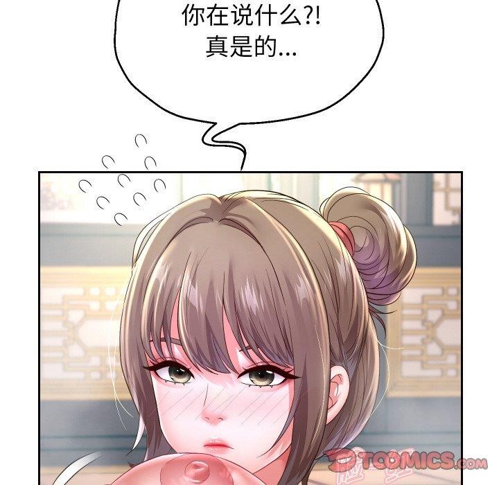 重生之长枪无敌第52話