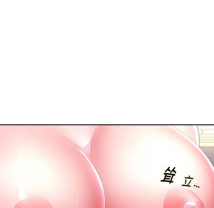 重生之长枪无敌-第52話 - 图片 92
