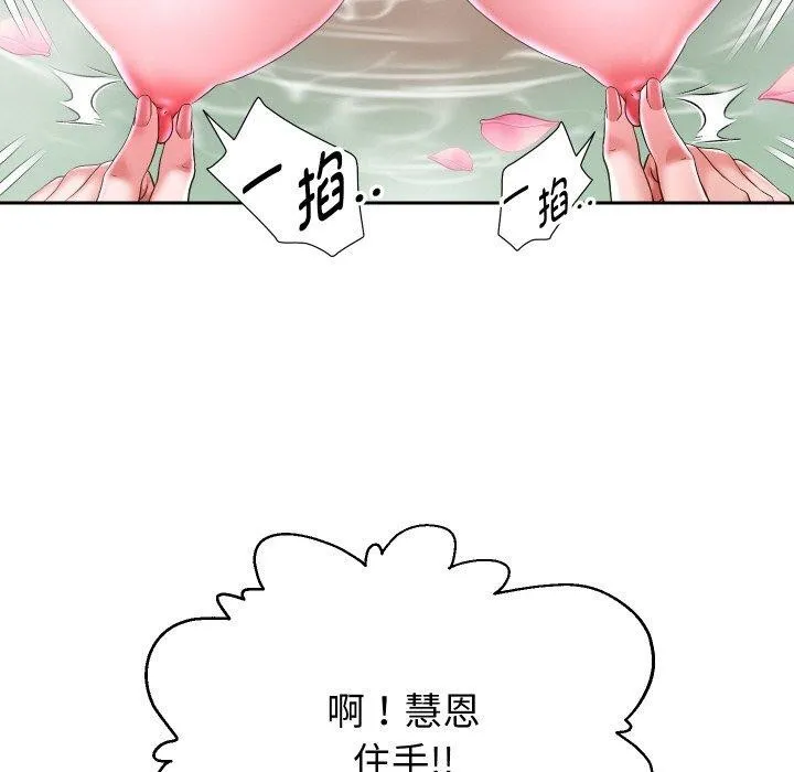 重生之长枪无敌-第52話 - 图片 95