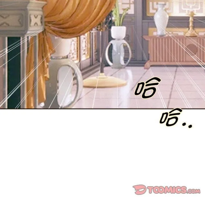 重生之长枪无敌-第52話 - 图片 105