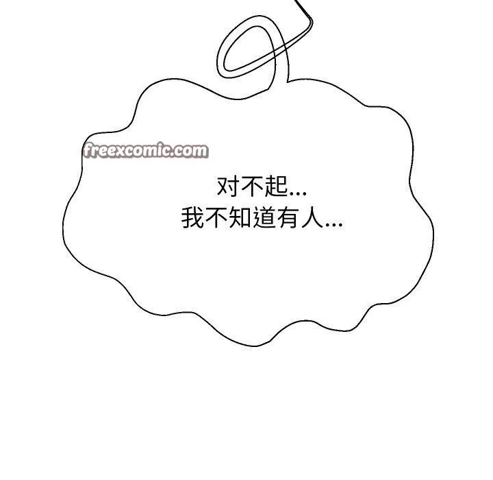 重生之长枪无敌-第52話 - 图片 112