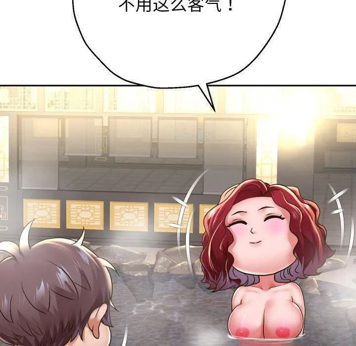 重生之长枪无敌-第52話 - 图片 120