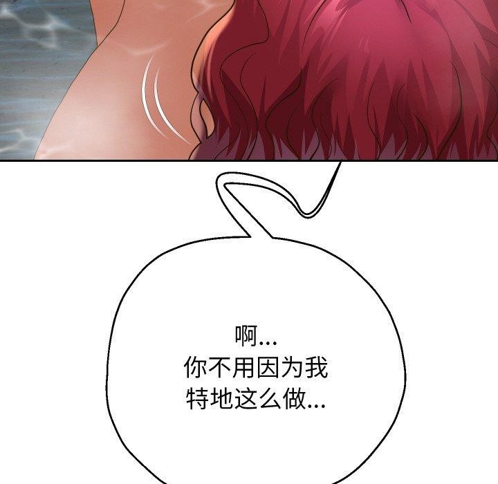 重生之长枪无敌第52話