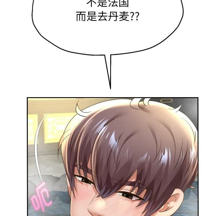 重生之长枪无敌-第52話 - 图片 133