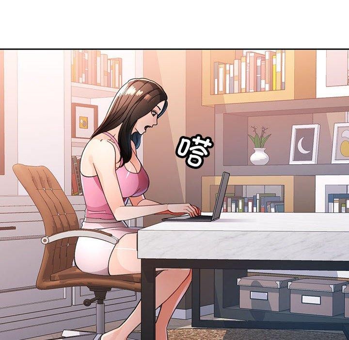 脱轨关系第50話