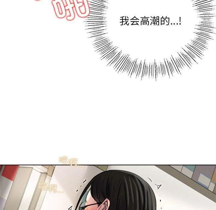 屋檐下的光第71話