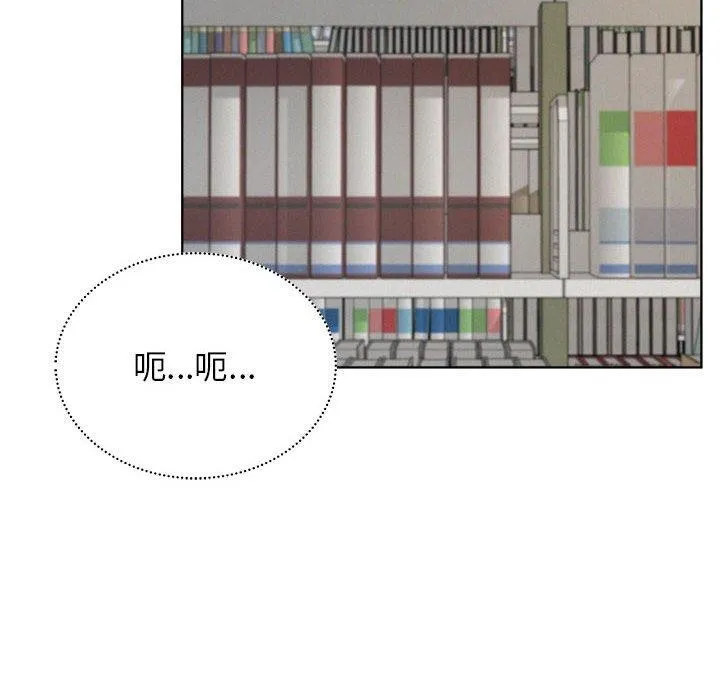 屋檐下的光-第71話 - 图片 33