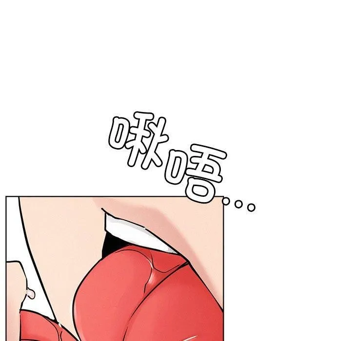 屋檐下的光-第71話 - 图片 36