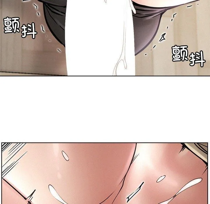 屋檐下的光-第71話 - 图片 54