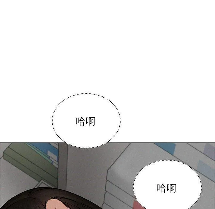 屋檐下的光-第71話 - 图片 47