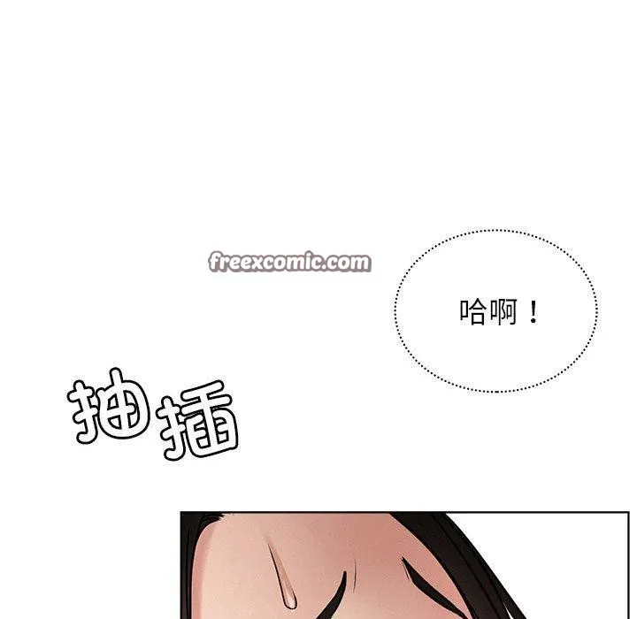 屋檐下的光-第71話 - 图片 56