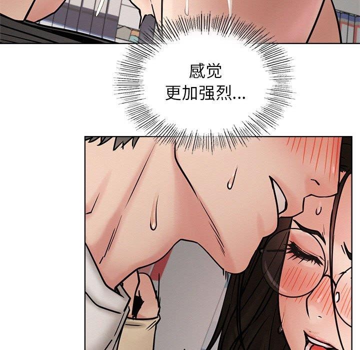 屋檐下的光第71話