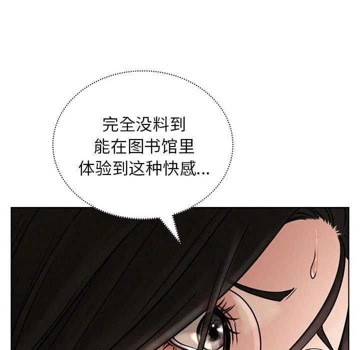 屋檐下的光第71話