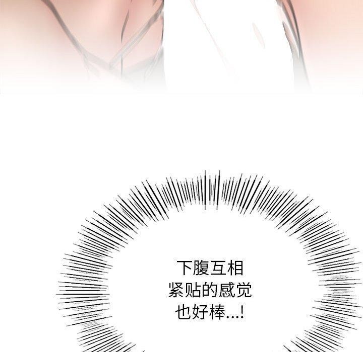 屋檐下的光第71話