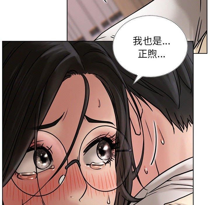 屋檐下的光第71話