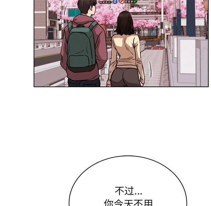 屋檐下的光-第71話 - 图片 124