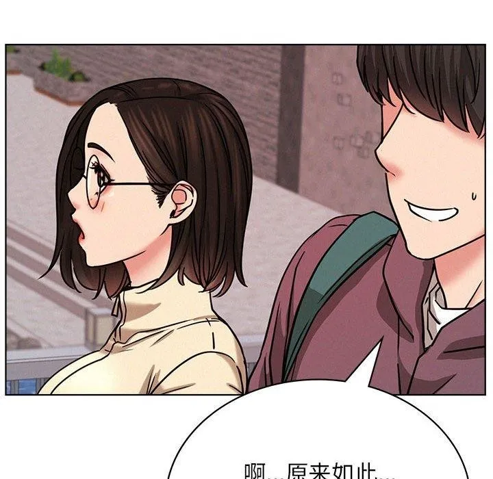 屋檐下的光第71話