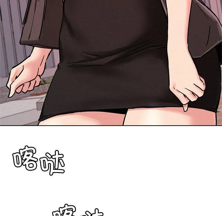 屋檐下的光-第71話 - 图片 136