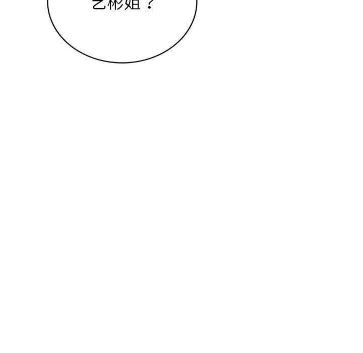 屋檐下的光第71話