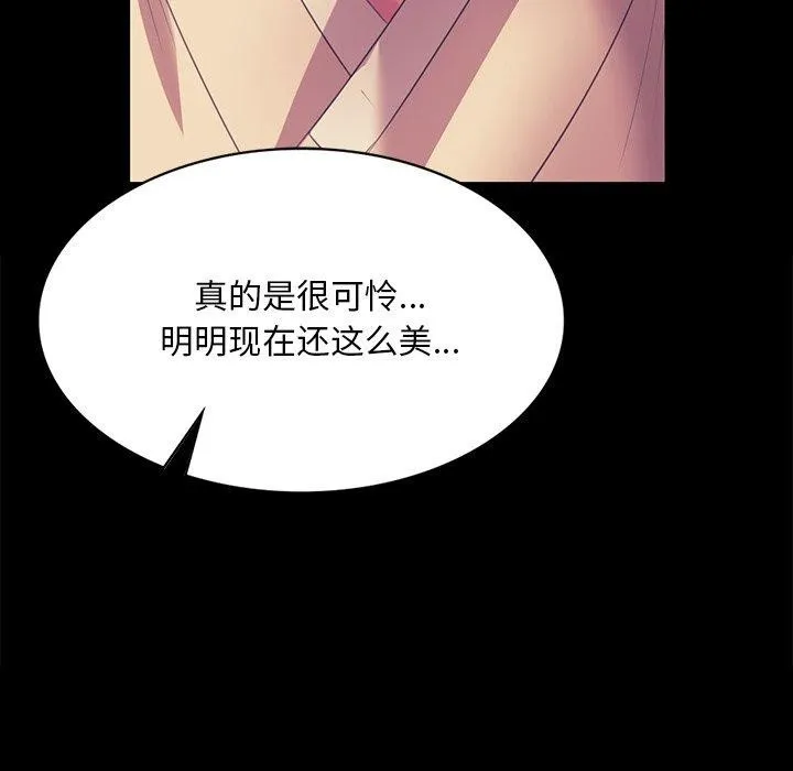小姐第67話