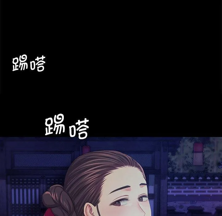 小姐-第67話 - 图片 61