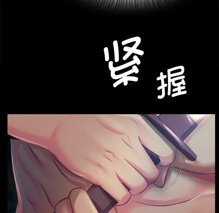 小姐-第67話 - 图片 114