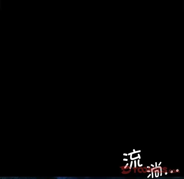 小姐第67話