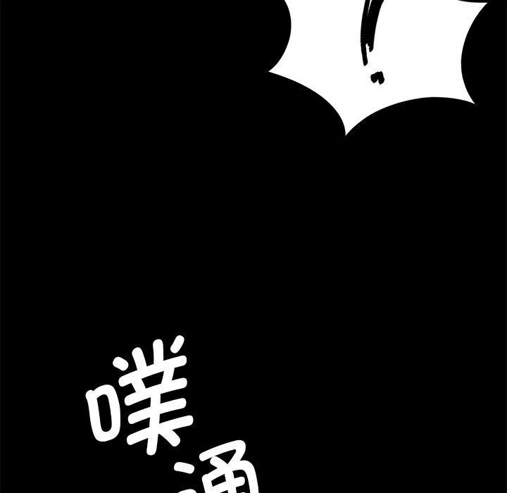 小姐-第67話 - 图片 164