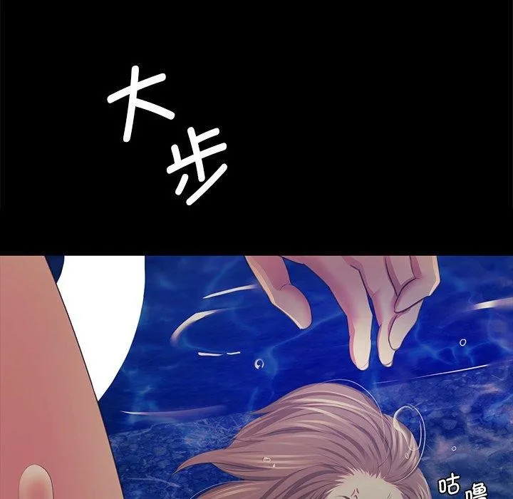 小姐-第67話 - 图片 171